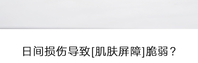 古往凈萊奢寵瓷顏靚膚日霜