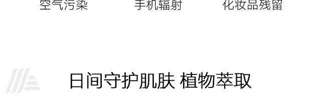 古往凈萊奢寵瓷顏靚膚日霜