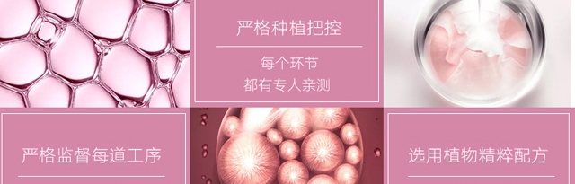古往凈萊奢寵瓷顏靚膚日霜_10