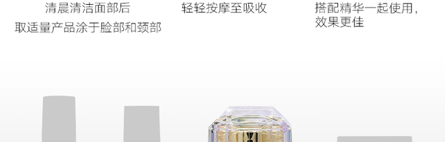 古往凈萊奢寵瓷顏靚膚日霜