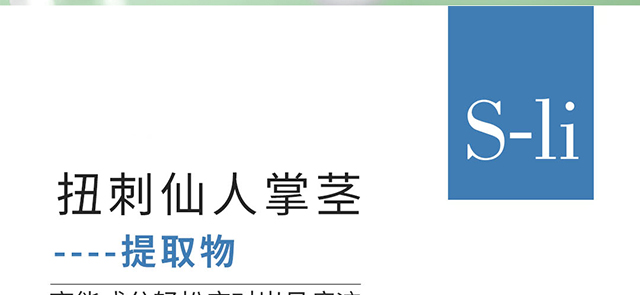 奢晴麗薇煥亮美肌防護精華乳