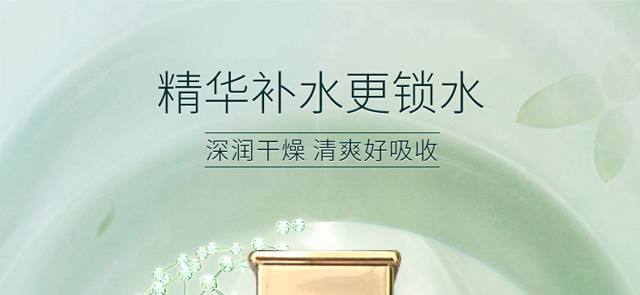 奢晴麗薇煥亮美肌防護精華乳