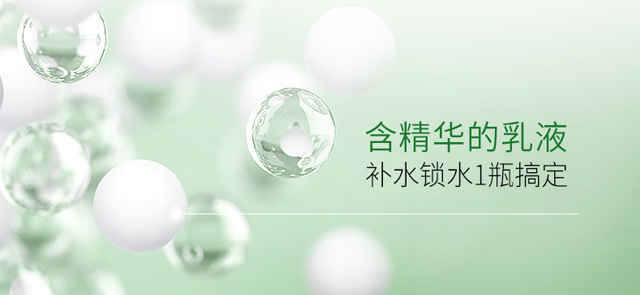 奢晴麗薇煥亮美肌防護精華乳