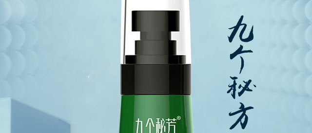 九個秘芳蠟菊冰晶嗜喱