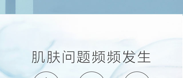 九個秘芳蠟菊冰晶嗜喱