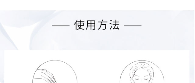 九個秘芳蠟菊冰晶嗜喱