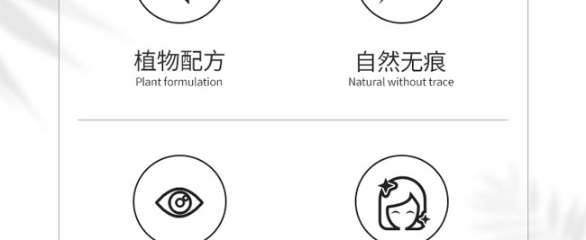 韓詩泉美目煥彩精油