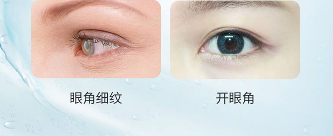 韓詩泉美目煥彩精油