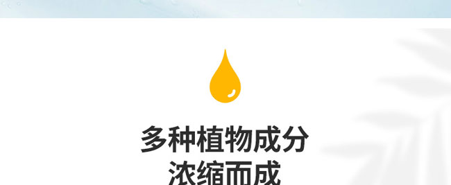 韓詩泉美目煥彩精油