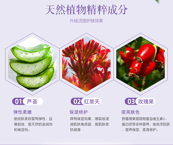 黃慶仁棧雪蓮花亮透潔面泡沫