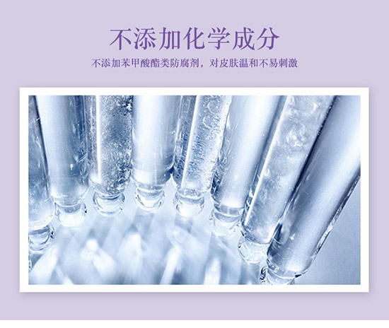 黃慶仁棧雪蓮花亮透潔面泡沫