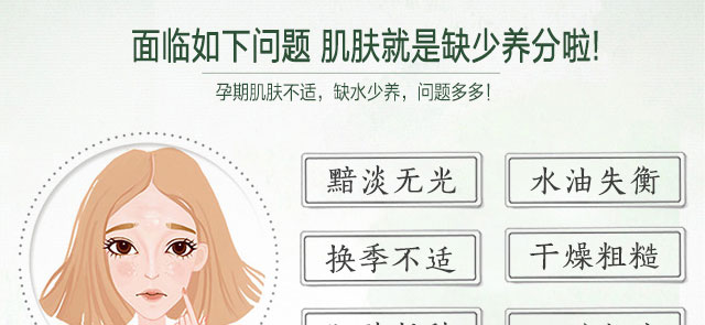 茶氏家族山茶煥顏面膜