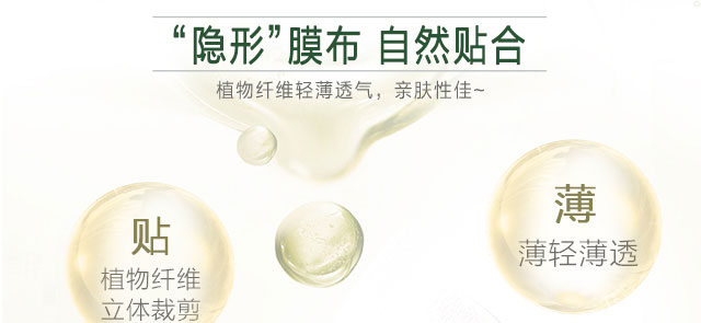 茶氏家族山茶煥顏面膜