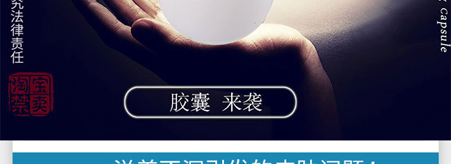 水顏素神經酰胺特潤修護膠囊精華霜