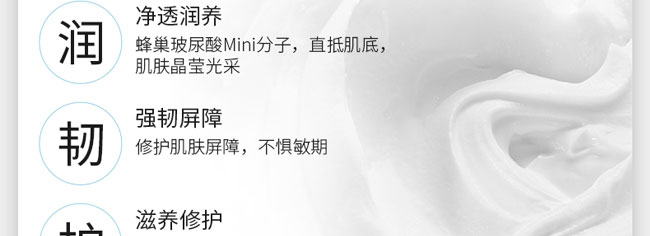 水顏素神經酰胺特潤修護膠囊精華霜