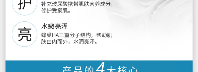 水顏素神經酰胺特潤修護膠囊精華霜