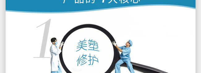 水顏素神經酰胺特潤修護膠囊精華霜