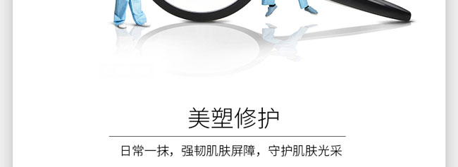 水顏素神經酰胺特潤修護膠囊精華霜