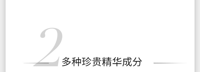 水顏素神經酰胺特潤修護膠囊精華霜