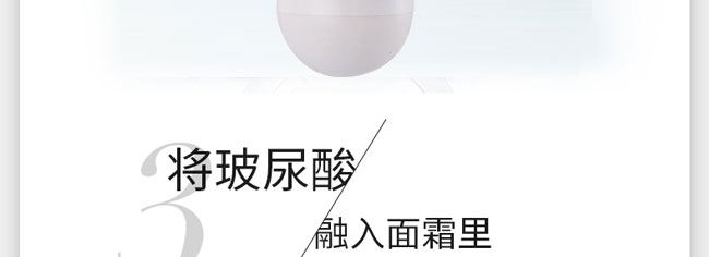 水顏素神經酰胺特潤修護膠囊精華霜