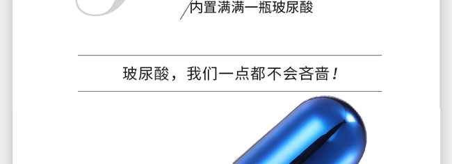 水顏素神經酰胺特潤修護膠囊精華霜