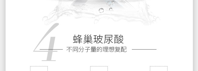 水顏素神經酰胺特潤修護膠囊精華霜