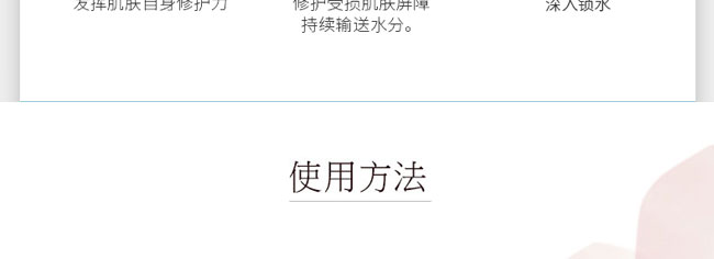 水顏素神經酰胺特潤修護膠囊精華霜