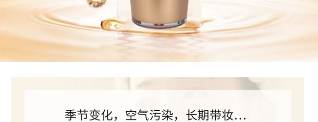 怡美倪保濕調理柔膚水