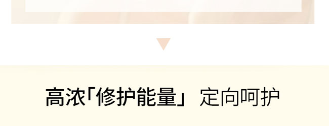 怡美倪保濕調理柔膚水