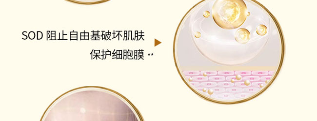 怡美倪保濕調理柔膚水