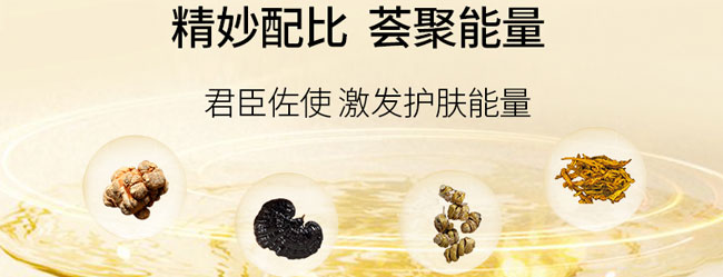 怡美倪保濕調理柔膚水