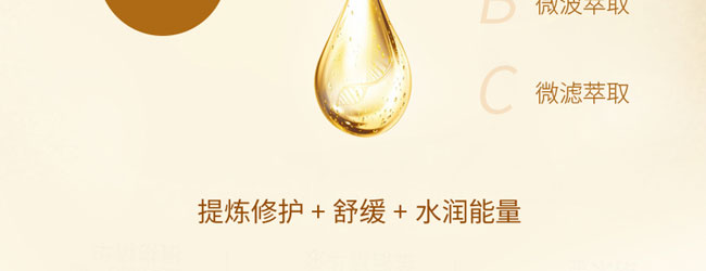 怡美倪保濕調理柔膚水