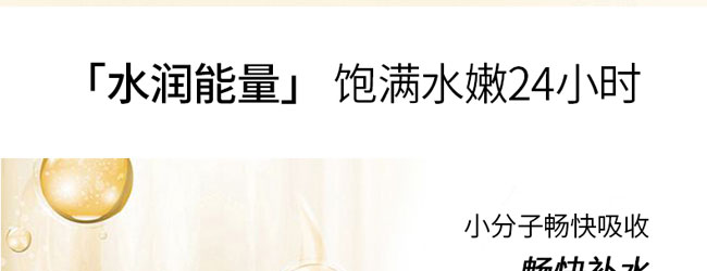 怡美倪保濕調理柔膚水