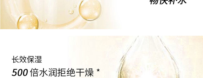 怡美倪保濕調理柔膚水