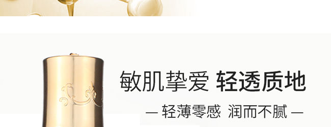 怡美倪保濕調理柔膚水