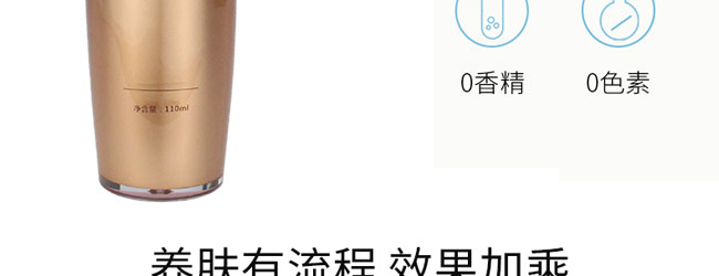 怡美倪保濕調理柔膚水