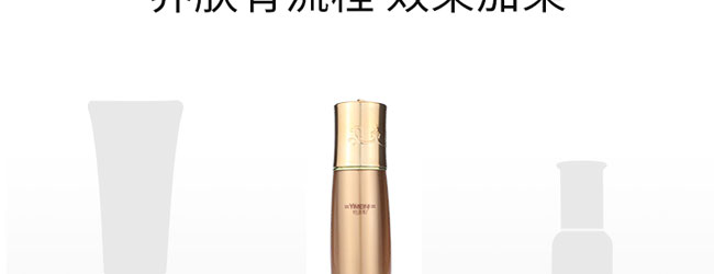 怡美倪保濕調理柔膚水