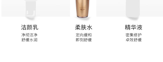 怡美倪保濕調理柔膚水