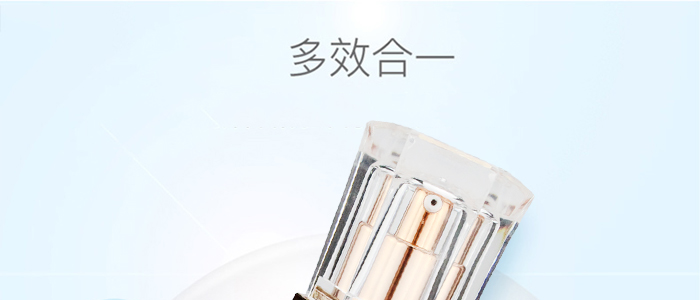 伊做美動感驕陽防護霜