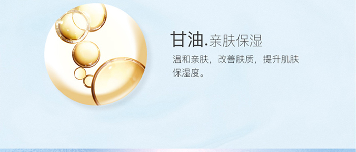伊做美動感驕陽防護霜