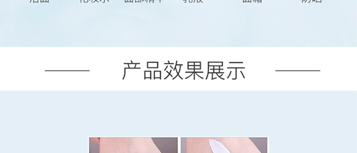伊做美動感驕陽防護霜