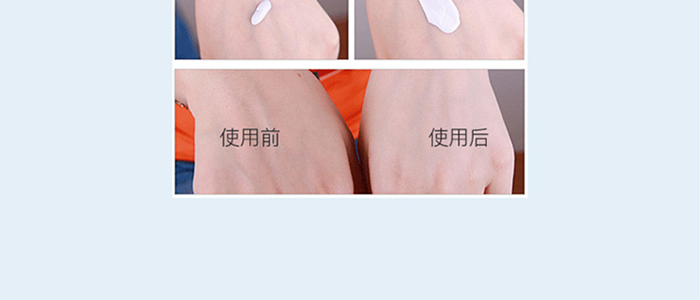 伊做美動感驕陽防護霜