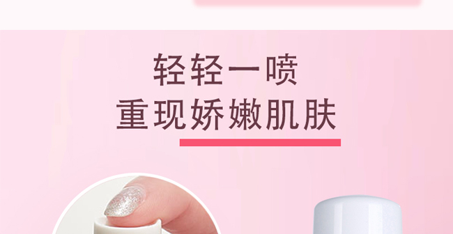 紫璐脫毛泡沫