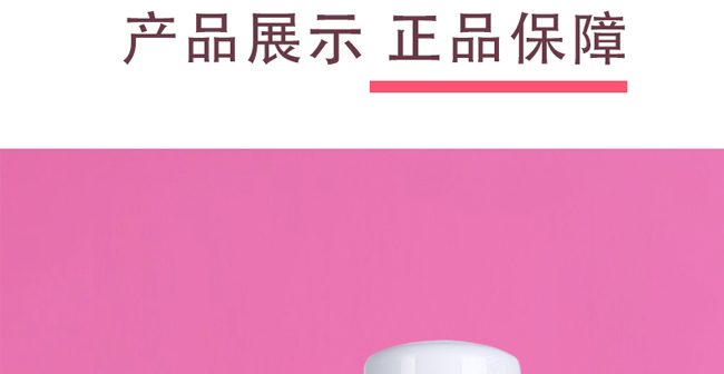 紫璐脫毛泡沫