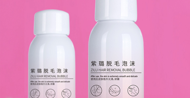 紫璐脫毛泡沫