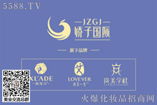 IyƷ޹˾