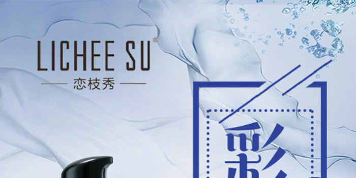 戀枝秀妝前護理精華液