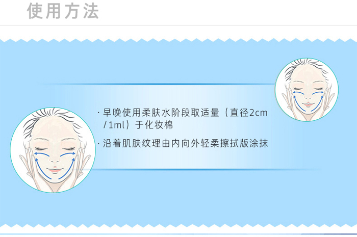 戀枝秀妝前護理精華液