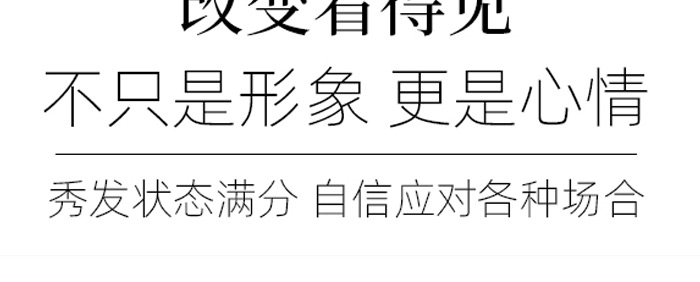 星柔植萃去屑控油洗發乳