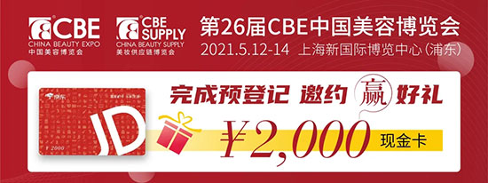 CBE3.26L